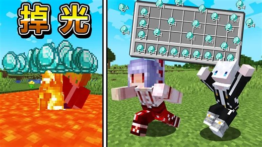 阿斯你先别死！3人同步共用『背包所有空间』生存，玩起来超刺激