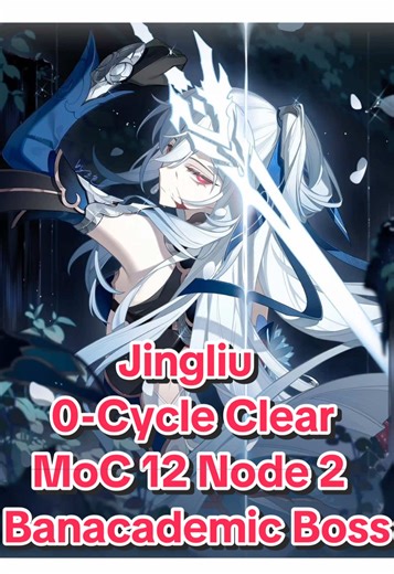 Last Jingliu 0-Cycle Showcase - 6.6M HP Banacademic Boss before her buffs next patch! Can’t wait!!! #honkaistarrail #jingliu #sunday #robin #tribbie
