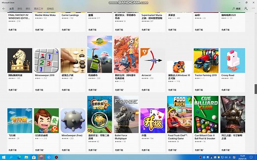Windows10应用商店恢复包，让ltsb,ltsc版下载uwp应用