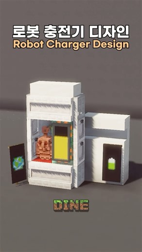 Dine on Instagram: "You can build a Robot Charger in Minecraft?? 🤯 #Minecraft #Shorts Wait, this isn't a mod? It's Vanilla? 🙅‍♂️ Building a Robot Charger using the Copper Golem trick! Get your very own personal robot right now! 🤖 #MinecraftBuilds #CopperGolem #RobotBuild #MinecraftHacks #VanillaMinecraft 🕹️ Game Info Version: Java Edition 1.21.10 Shader: Sildur's Vibrant Shader Resource Pack: Crops 3D, Fresh Moves, 3D Default"