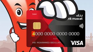 New ways to create or reset your debit, credit & prepaid card PIN Secure .. Fast .. Easy . #BankMuscat #BMcards | BankMuscat