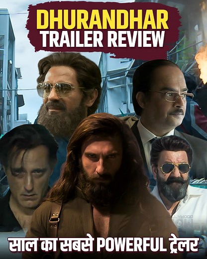 18K views · 199 reactions | The much-awaited Dhurandhar trailer is...
