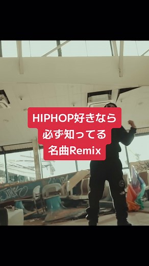 ZORN - Rep(Remix) feat.NORIKIYO