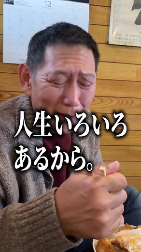 彼女と別れた後の心の支えと叙々苑