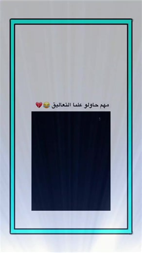 #اكسبلور #explor