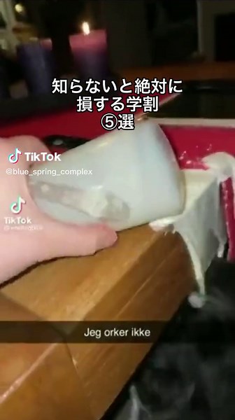 お得な学割の必須情報まとめ