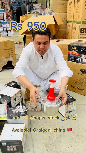 New Model Hand 🤚 Choper Oraiganl china 🇨🇳 stock Avalablal offer sell Rs 950 #Plz_Like_Follow_Official_Page #plz_like_follow_official #unfrezzmyaccount #Pakistan #offers #unfrezzmyaccou #unfreezmypage03084666155🥳🥳🥳 | Shams Electronic