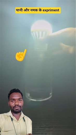 Chemical Glow Light expriment #chemiluminescence #glowinglight #scienceexperiment #shorts