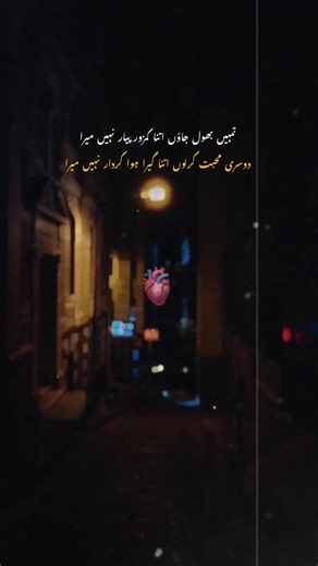 DeepLinse: Unfreeze My Account and Wives' Issues