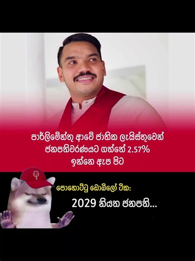 Amila Kaushalya (@amilakaushalya)’s videos with original sound - Daily_o_aaaaa_aahhhhhhhh