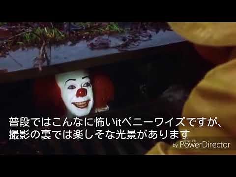 1990年映画ITの撮影の裏側！