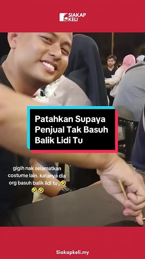 Tempat Guna Balik Lidi: Apa yang Perlu Tahu?