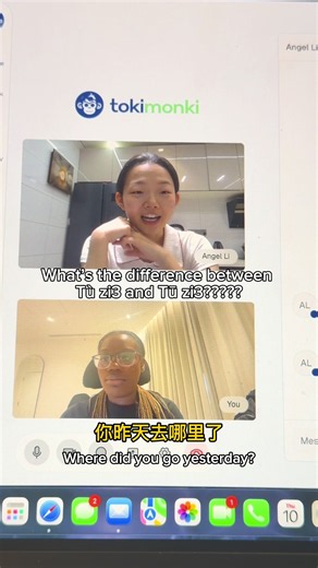Learn Mandarin Chinese: Beginner Study Tips for Language Learners