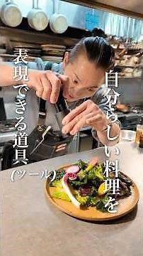 【なんでも削れるミル】好きなスパイスをミックスして"一振り"で表現できる道具をご紹介