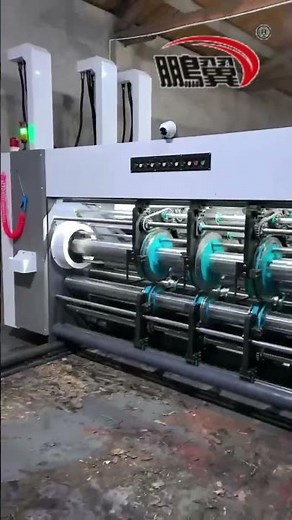 New Design Chain Feeder Printer Slotter #machine #zhenhua