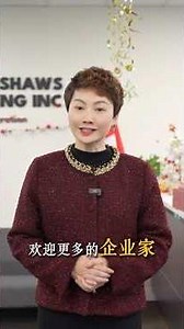 BCPNP向企业家释放积极信号，稳定邀请