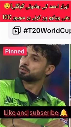 Shubman Gill vs Abrar Ahmed 🔥 Intense Battle in IND vs PAK | Asia Cup 2025 #funny #indvspak
