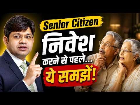 Retirement के बाद SCSS क्यों? | Senior Citizens को ये Scheme क्यों जाननी चाहिए? | Episode 1