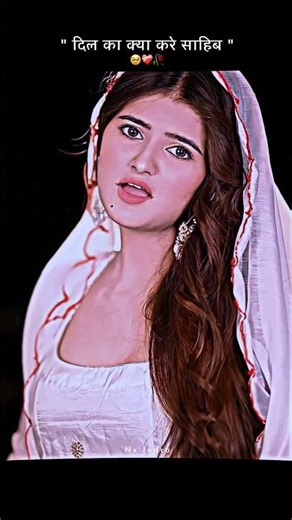 Dil Ka Kya Kare Sahib ❤️🥹🥀 #trandreels #viralsong #hindisong #lovesong #wollywood #song