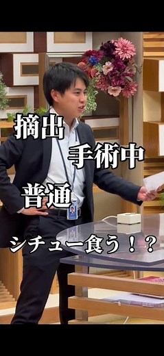 高レベルな早口言葉 #大谷健太 ＃アナウンサー ＃早口言葉