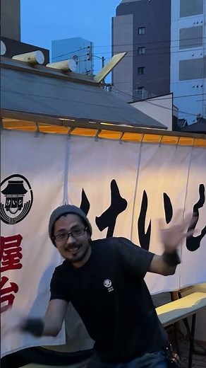 Fukuoka Yatai Keiji open!