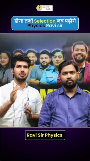 Massage For NDA students | Ravi Sir & Khan sir #ravisir #nda #cds #physics #physics #youtubeshorts