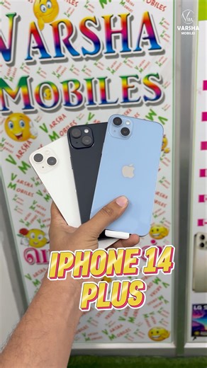 iPhone Collection 💥Lowest Price 🔥 @varshamobiles #trending #iphone #iphone14