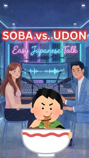Soba vs. Udon: The Ultimate Noodle Cheat Sheet! 🍜🤔