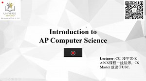 【凌宇文化】如何学好美国大学预科AP计算机CS science复习 自学 国际高中 国际中学课程学习方法IGCSE Alevel IB 课程辅导