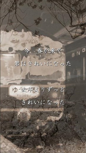 なごり雪 イルカ