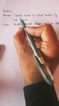 Class 12-NEB 2082 Solution Part-3 #easyeconomics #economics #class#class12economics #surajsir