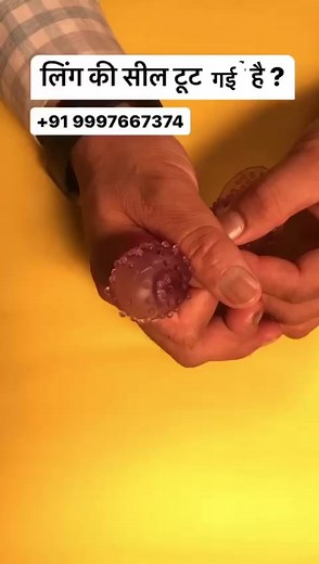 Does Seal Break ?in Men #trendingreels #StrongerTogether | Dr Burhan Malik