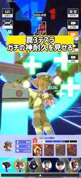 #コンパス 罠3テスラ、神耐久を見せる