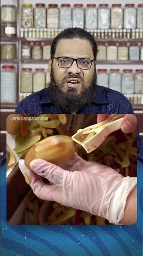 Chiku Se Jism Ki Safai, & Tawanai Mein Izafa | Cheeko/Sapodilla Benefits #dribrahim #shorts