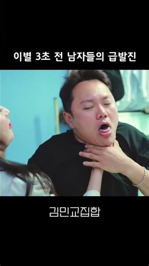 남자들은 왜 이럴까? #이별 #연애공감 #남자공감