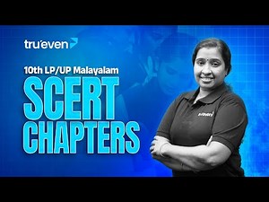 SCERT Class 10 Malayalam Lessons for LP/UP Assistant | Kerala PSC 2026 | Trueven App