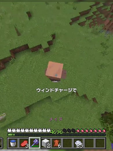 ウィンドチャージを使ったジャンプテクニック