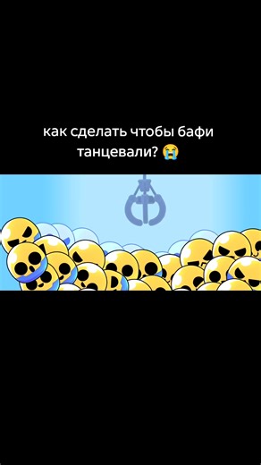 How to Make Buffies Dance: A Comprehensive Guide