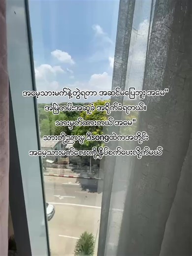 Emotional Song About Motherly Love and Struggles