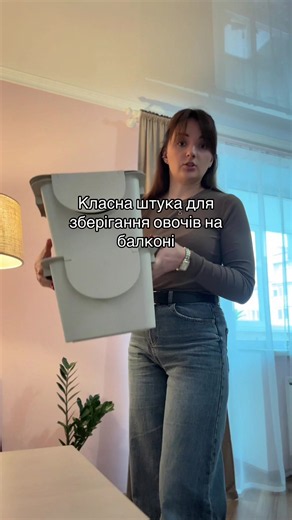 Зберігання овочів на балконі: ідея з IKEA (ikea hack)
