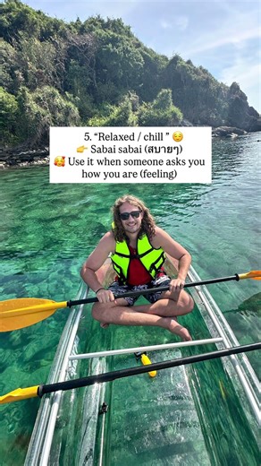 TOP 10 Thai phrases that will help you! 🫶🏼🇹🇭 #thailandtravel #travel #traveltiktok #learnthai