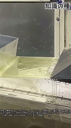 アルミヒートシンクの精密切断工程 #heatsink #machining #cnc #cutting #aluminum