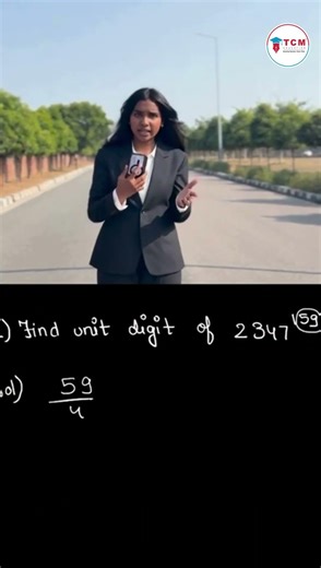How to Find Unit Digit | Best Method to Find Unit Digit | Unit Digit Tricks Explained - TCM