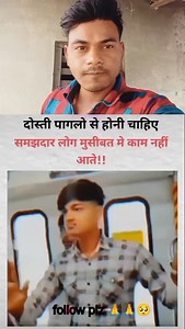 Follow plz 🙏 | Rahul Chaudhary