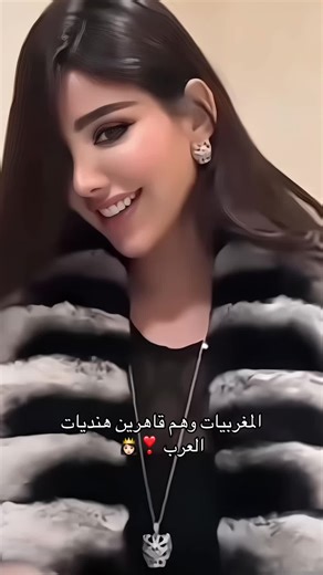 #السعودية🇸🇦 #السعودية #الجمال_المغربي #اكسبلورexplor #الشعب_الصيني_ماله_حل