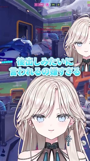 【OW】趣旨を理解しようとせずに的外れな文句言うやつ多すぎないか？【オーバーウォッチ】#オーバーウォッチ2 #ow2 #ow女子