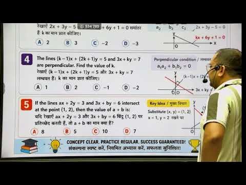 CO-ORDINATE GEOMETRY BY RAVI SIR FOR TGT MATH PRT PGT KVS NVS DSSSB EMRS & OTHER EXAM