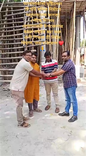 Probir Kumar Biswas on Reels