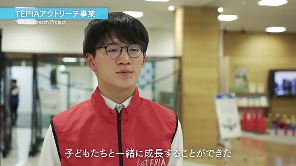 「TEPIA 先端技術館 2024紹介映像」ショート版