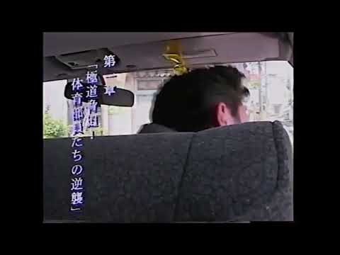 バァン！(大破)